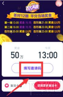 今日头条答题领奖名单,幸运儿名单大公开！