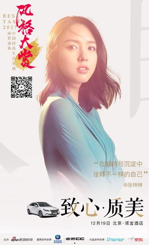 明星艺术海报,明星艺术海报背后的魅力与故事