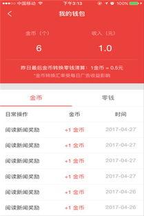 西安头条积分礼品商城,兑换好礼，畅享积分生活新体验”