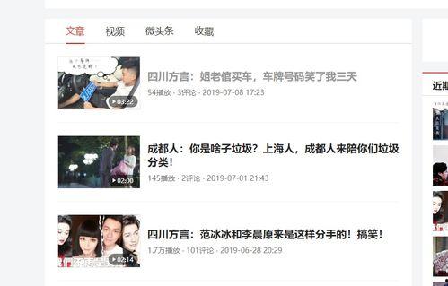 今日头条作品怎么加标题,打造吸引眼球的副标题