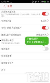 头条推送有什么用呢,把握即时信息，提升生活效率的利器