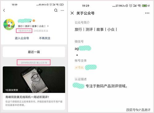 头条写作领域怎么认证,轻松掌握认证技巧，开启自媒体新篇章