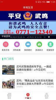 头条本地达人如何开通,头条平台开通指南