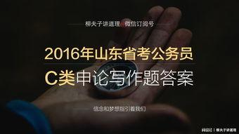 头条写原创文章很难吗,原创文章撰写攻略揭秘