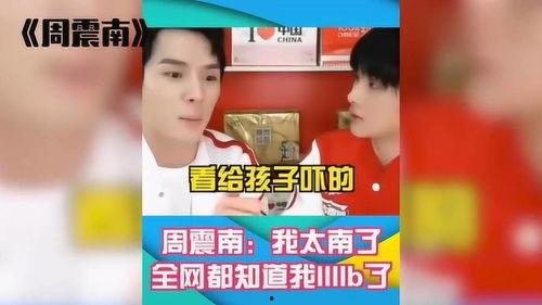 明星断网图片欣赏,揭秘隐秘的宁静时光