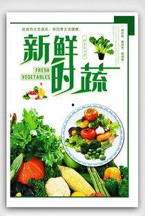 头条图片素食,头条图片中的健康生活新风尚