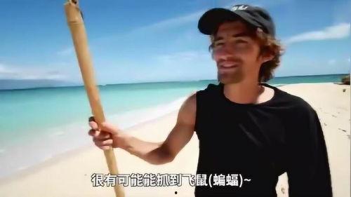 女网红荒岛求生全集,女网红的生存挑战与心灵成长之旅