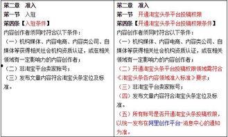 头条统计规则改变,副标题撰写技巧与策略大揭秘