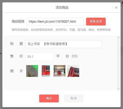 头条号获取功能失败,探索原因及解决方案