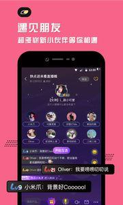 氧气语音吃瓜,揭秘“吃瓜群众”背后的科技魅力