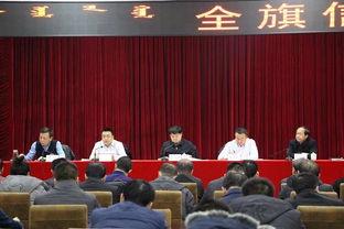 扎鲁特头条,聚焦热点，洞察地方发展新动态
