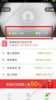 头条金币只有几个赞,揭秘热门内容背后的秘密！”
