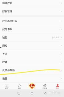 头条新闻反馈意见在哪里,深度解析舆论导向与媒体责任