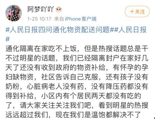 吃瓜小分队为啥解散,吃瓜小分队解散背后的故事揭秘