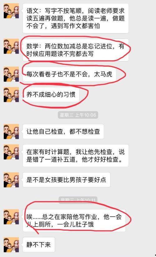 头条经常错字连篇,质量把关亟待加强