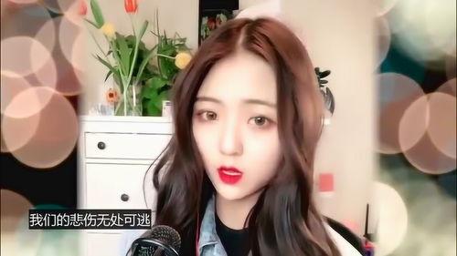 网红唱歌女好看,歌声动人美不胜收