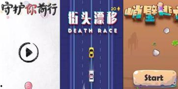 代理头条小游戏,轻松赚钱，畅玩无限