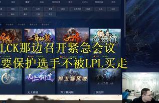 老挝直播爆料揭秘视频,带你探秘神秘国度的真实面貌