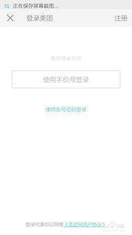 如何使用微头条日签赚钱,微头条日签赚钱攻略全解析
