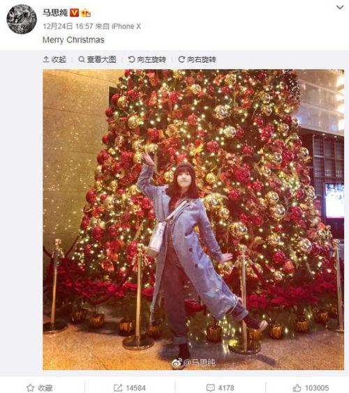 圣诞明星祝福,温暖祝福满人间