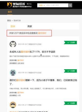 头条充值的币可以退吗,头条充值币能否退款？揭秘充值退费规则