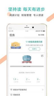 新建头条app,打造个性化资讯平台，开启智能阅读新时代