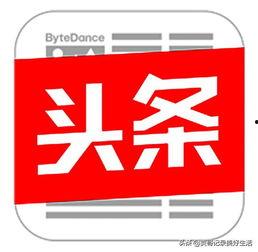 头条认证哪个方面好点,揭秘优质认证的五大关键要素”