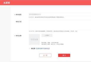 头条号算账号吗,如何轻松提升账号影响力