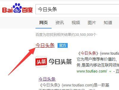 头条文章能否换领域,跨领域探索的无限可能