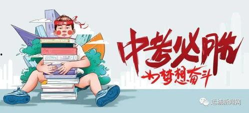 中牟大事件爆料最新消息,揭秘背后惊人真相