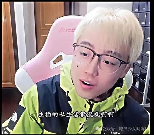陈泽吃瓜邓燕,揭秘娱乐圈背后的故事
