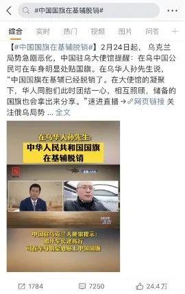 俄乌关系新闻头条英语,Russia-Ukraine Tensions Escalate: Latest Headlines Highlighting Diplomatic Struggles