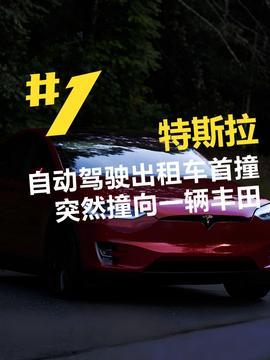 如何在头条开车