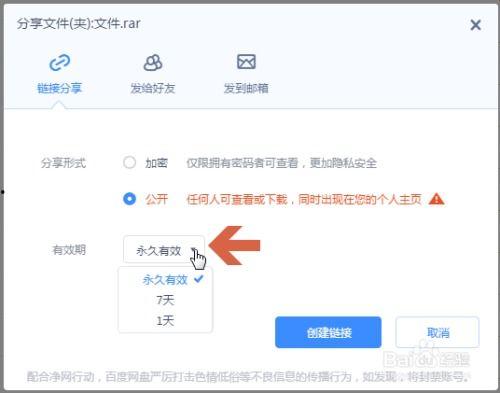 头条如何发短视频开直播,轻松上手，打造热门内容