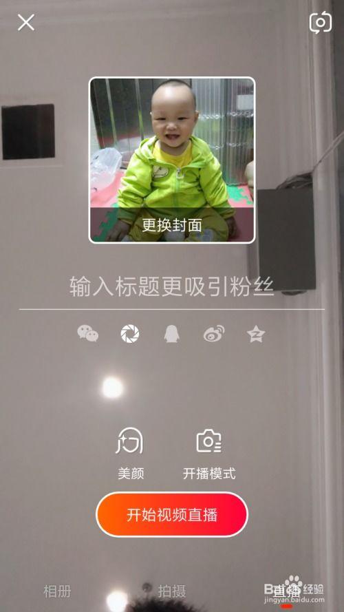 长春巴黎今日头条直播,跨国文化盛宴，共鉴两地风情