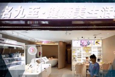 恩施短视频网红店,短视频魅力下的土特产新风尚