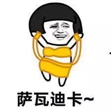 抖音娱乐吃瓜一胖一瘦,一胖一瘦,娱乐界的身材风云