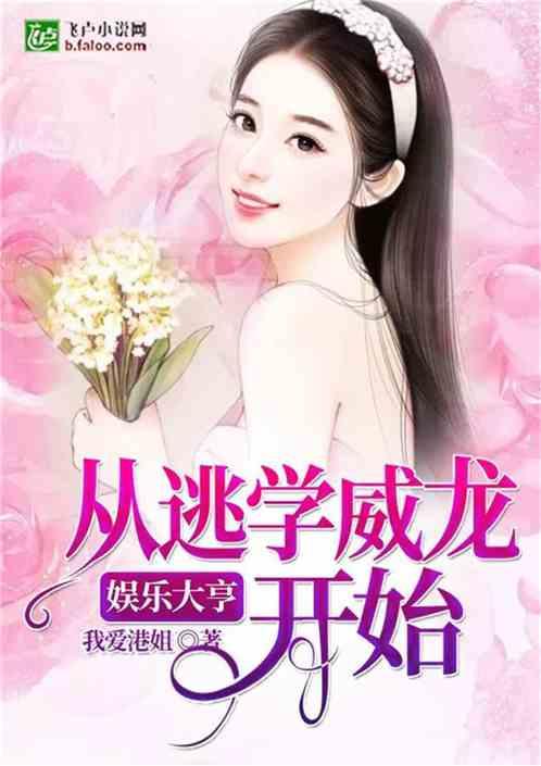 娱乐吃瓜酱父子小说,笑谈娱乐圈风云