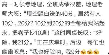 搞笑娱乐吃瓜少女,吃瓜少女的欢乐日常