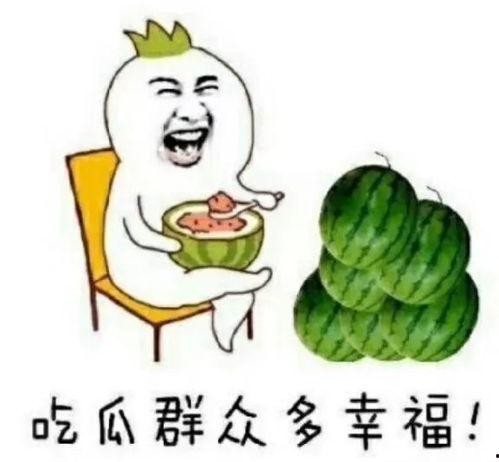 吃娱乐圈瓜