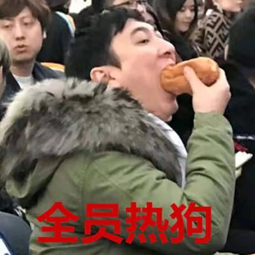 娱乐圈吃瓜表情变化视频