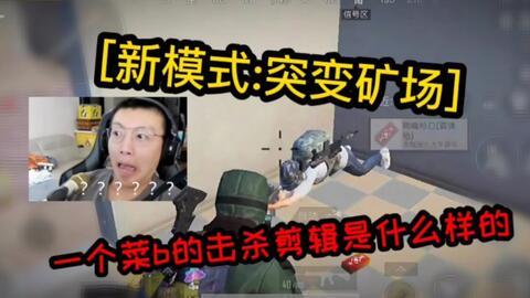 娱乐吃瓜酱和平精英,娱乐吃瓜酱带你领略和平精英精彩瞬间