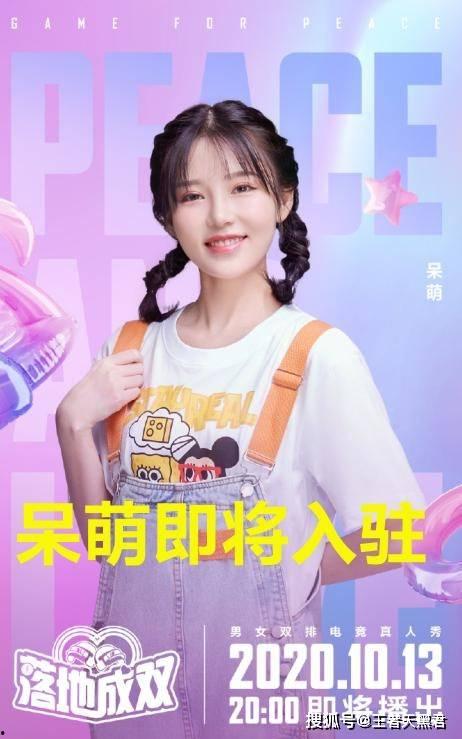 娱乐吃瓜酱和平精英,娱乐吃瓜酱带你领略和平精英精彩瞬间