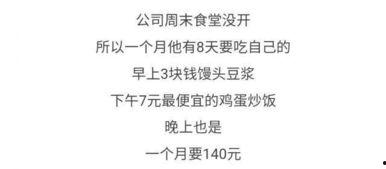 娱乐吃瓜酱励志句子,从娱乐碎片中汲取人生力量