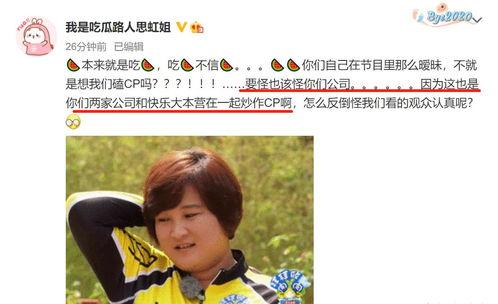 娱乐圈吃瓜 博主是谁,揭秘幕后真相,带你走进娱乐圈的神秘世界