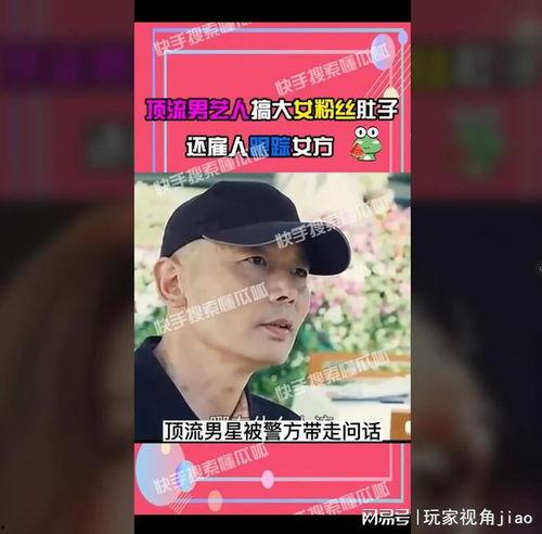 吃瓜娱乐图片搞笑头像男,搞笑头像中的男生吃瓜娱乐瞬间