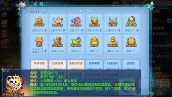 吃瓜比赛游戏规则图片,挑战舌尖极限,揭秘趣味游戏规则