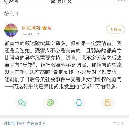 吃娱乐圈瓜的软件