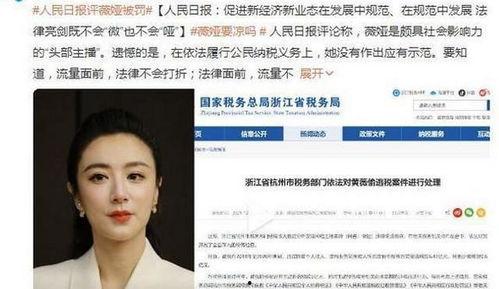 吃娱乐圈瓜的软件